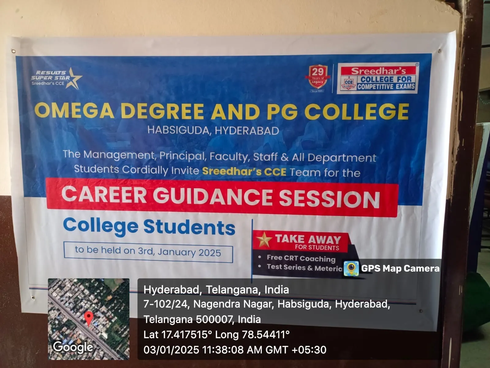 Career Guidance Seminar by Sreedhar's CCE Team